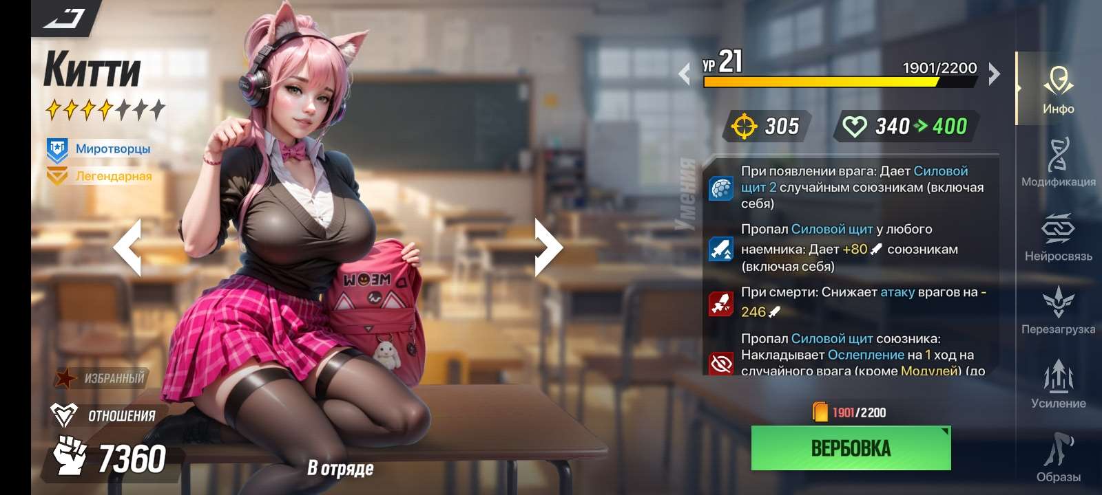 продажа аккаунта к игре LYSSA: Goddess of Rage